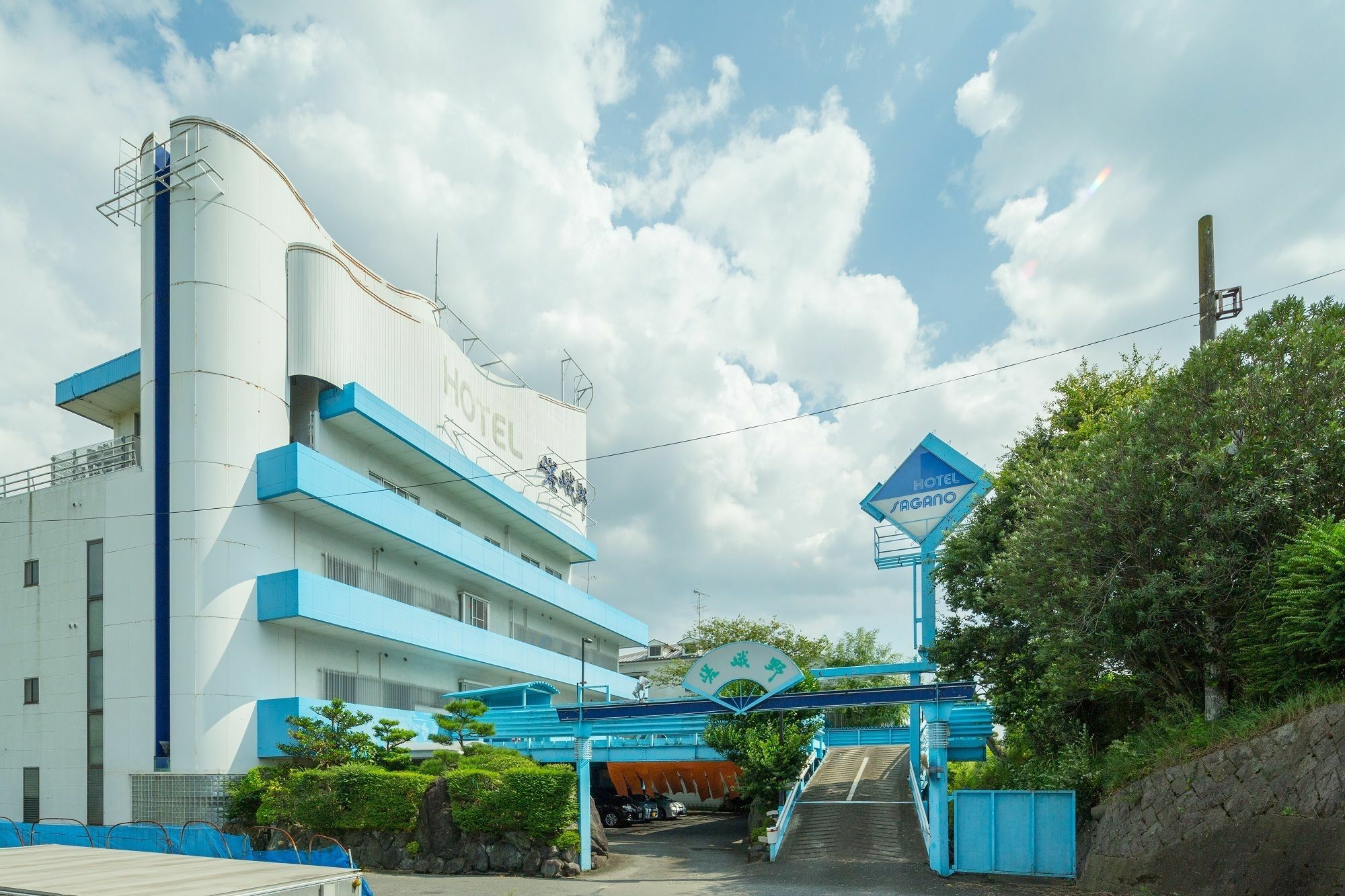 Hotel Sagano (Adults Only) Kioto Zewnętrze zdjęcie